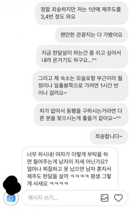 실시간게임