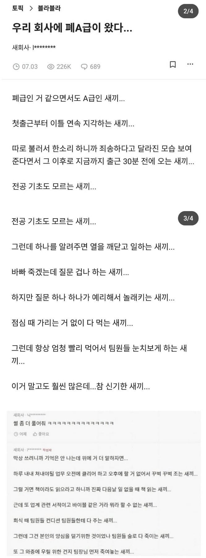 파워볼게임픽게임