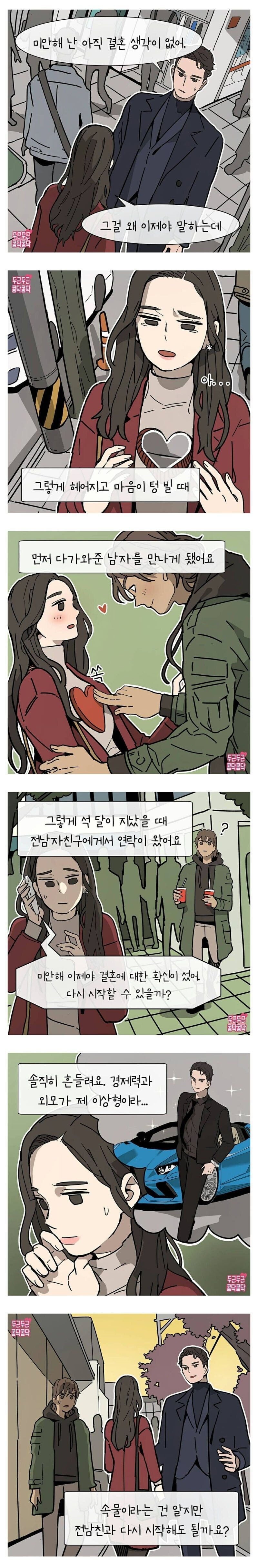 실시간달팽이