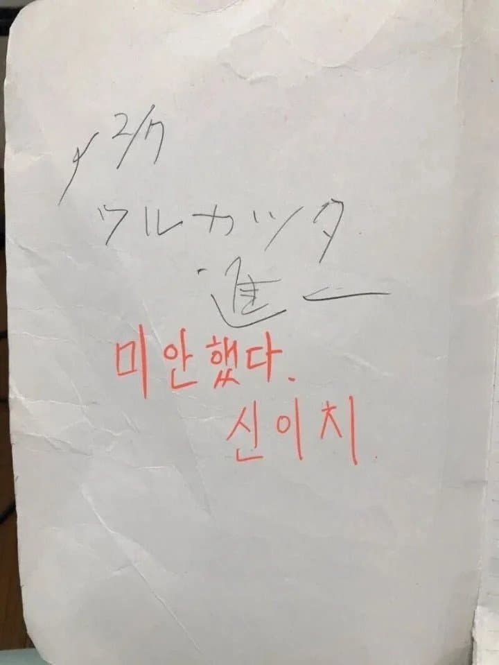 달팽이게임분석