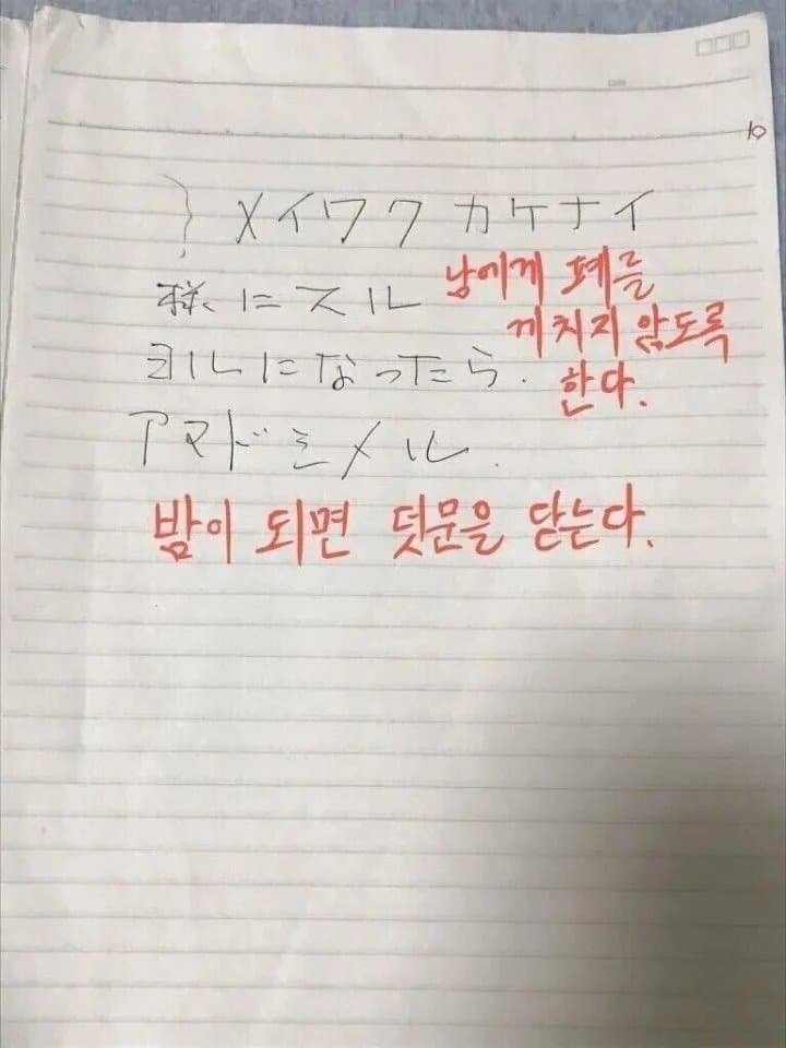 실시간달팽이