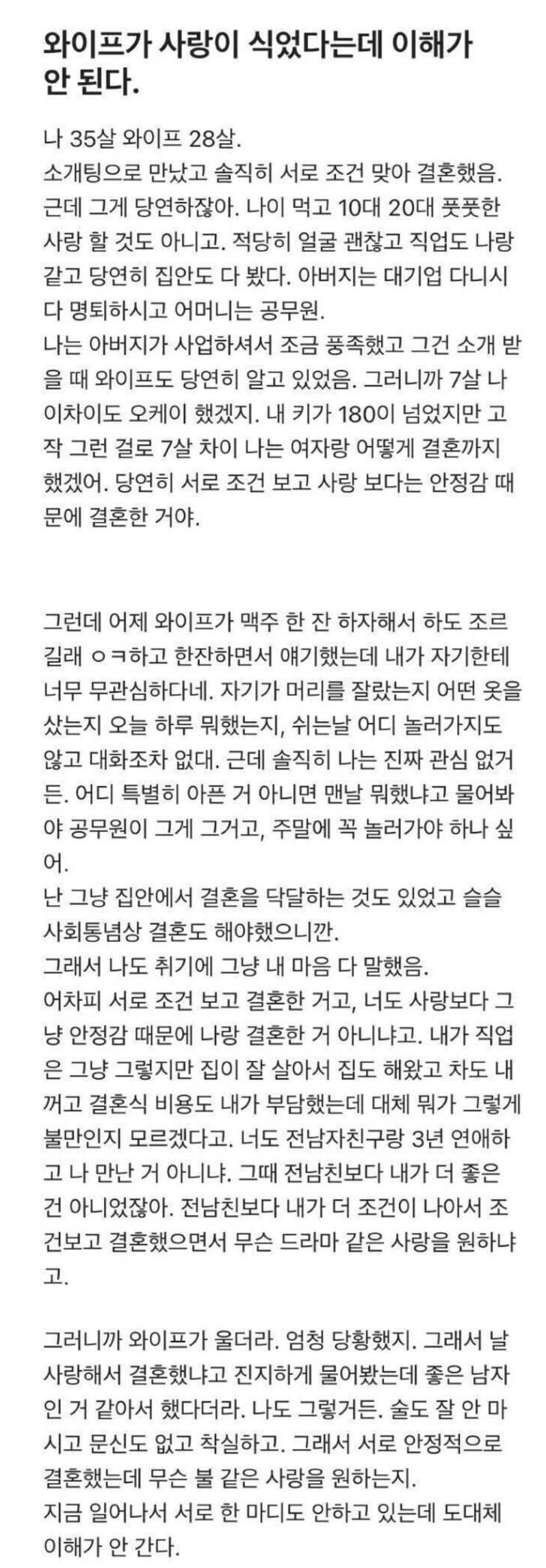 파워볼