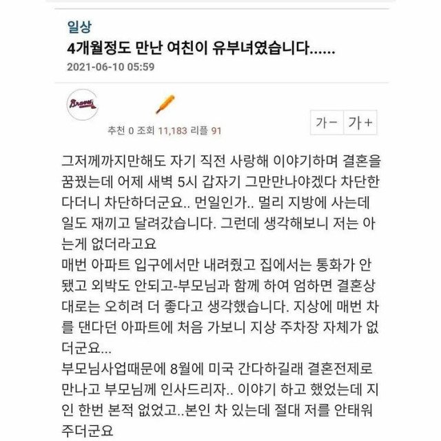 달팽이게임분석