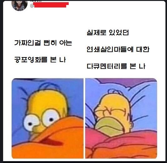 파워볼게임픽분석