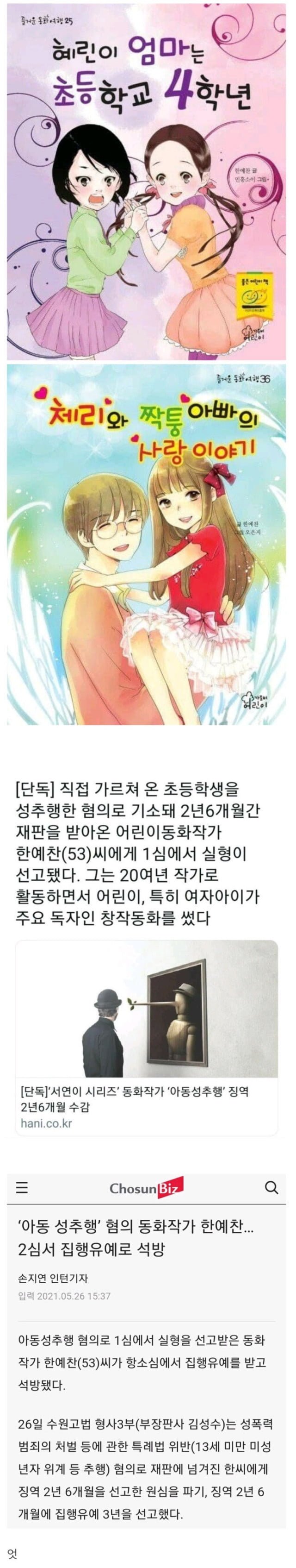 나눔로또