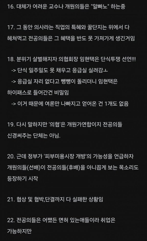 사다리 분석과 실시간패턴통계