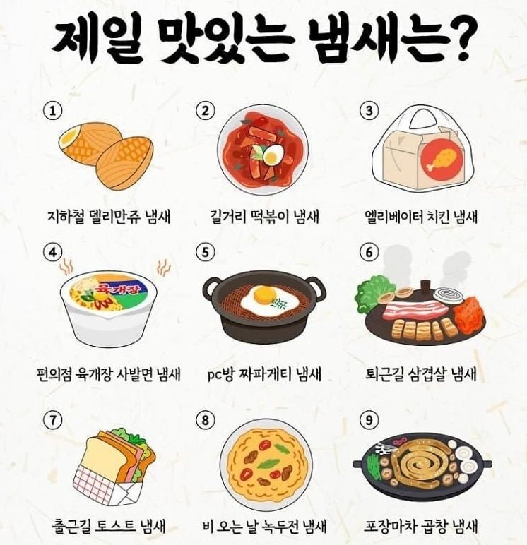 달팽이게임픽분석