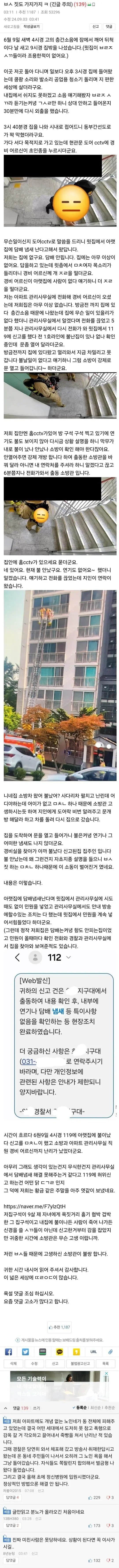 실시간게임