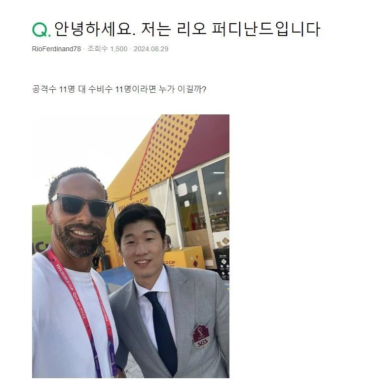 사다리 분석과 실시간패턴통계