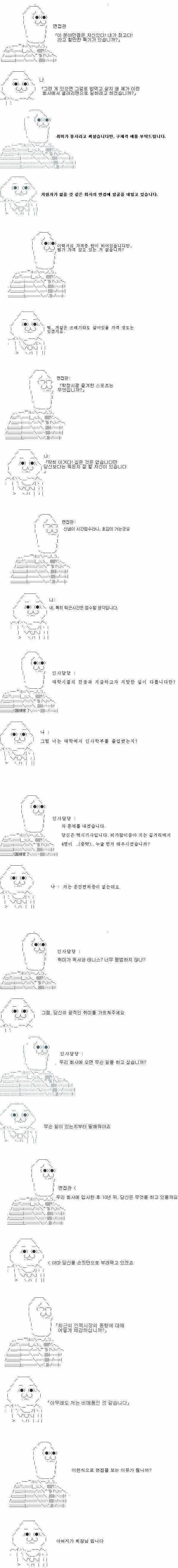 다리다리게임통계