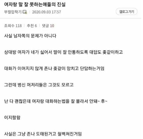 파워볼 분석과 실시간패턴통계