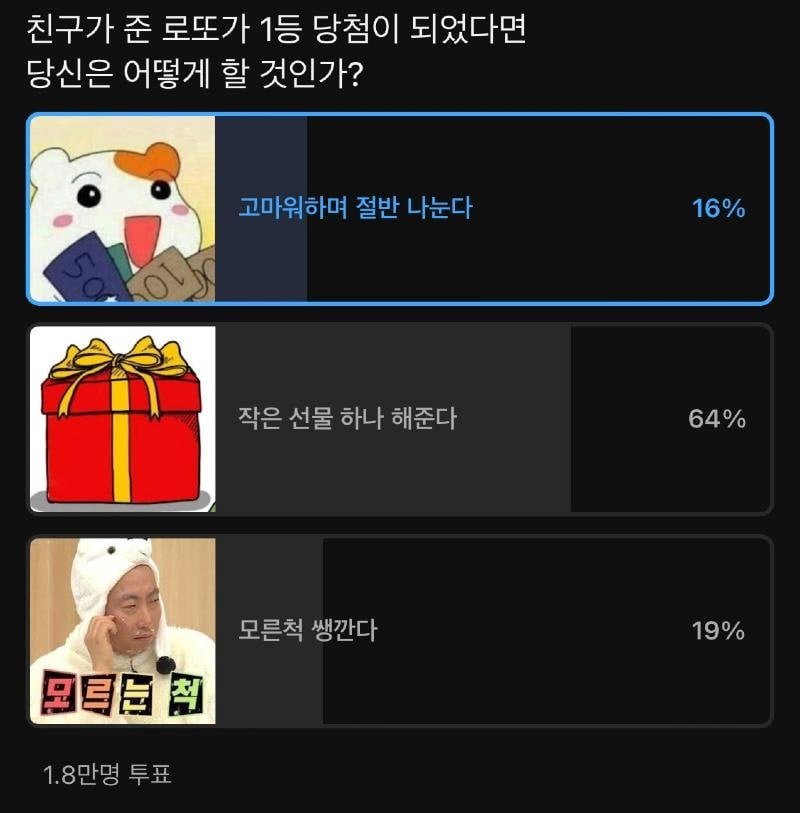 파워볼게임분석