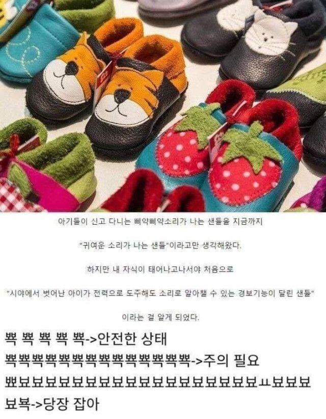 달팽이게임분석