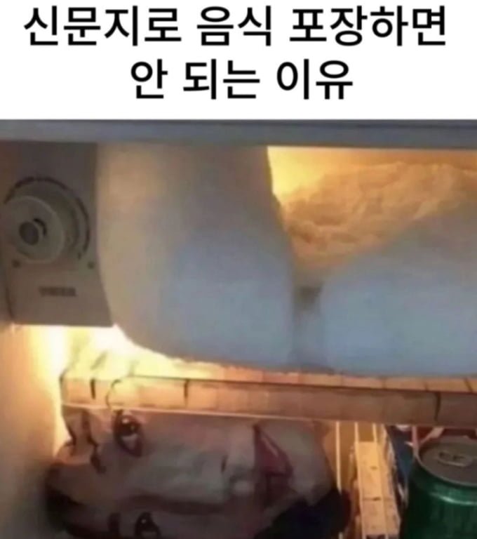 파워볼게임픽