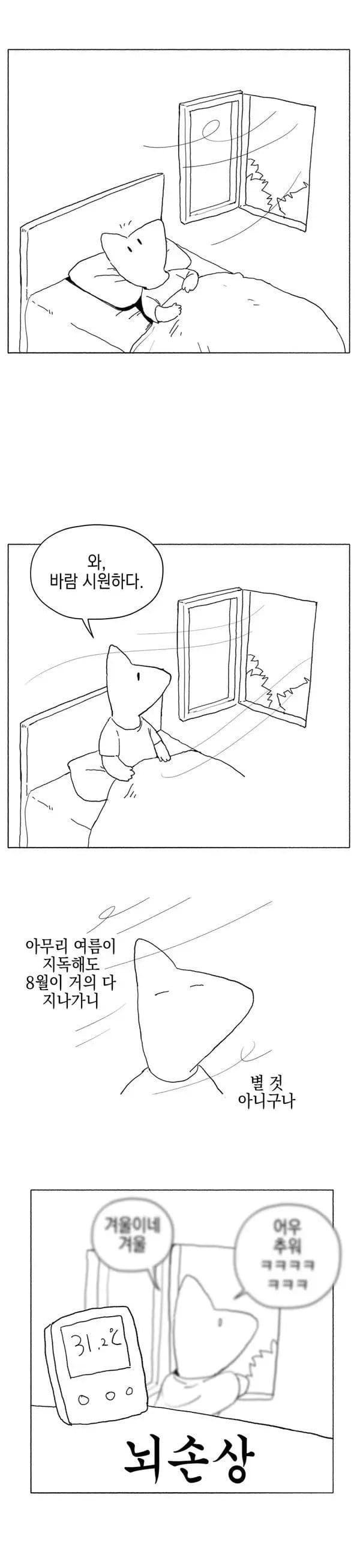 실시간다리다리