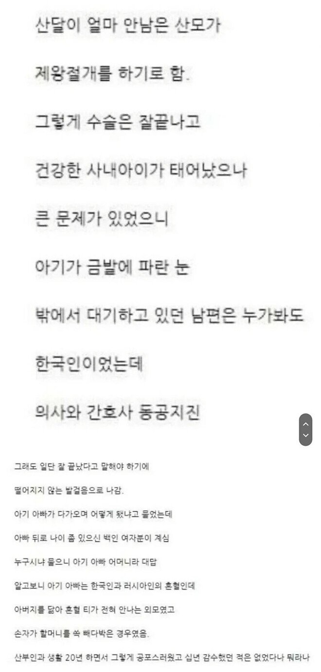 달팽이게임픽