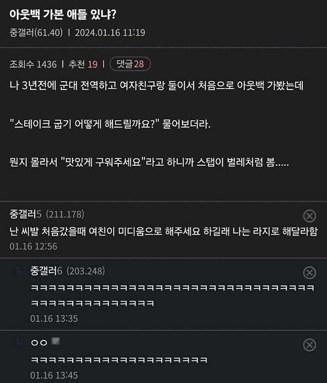 파워볼 분석과 실시간패턴통계