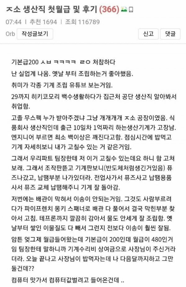 파워볼게임통계