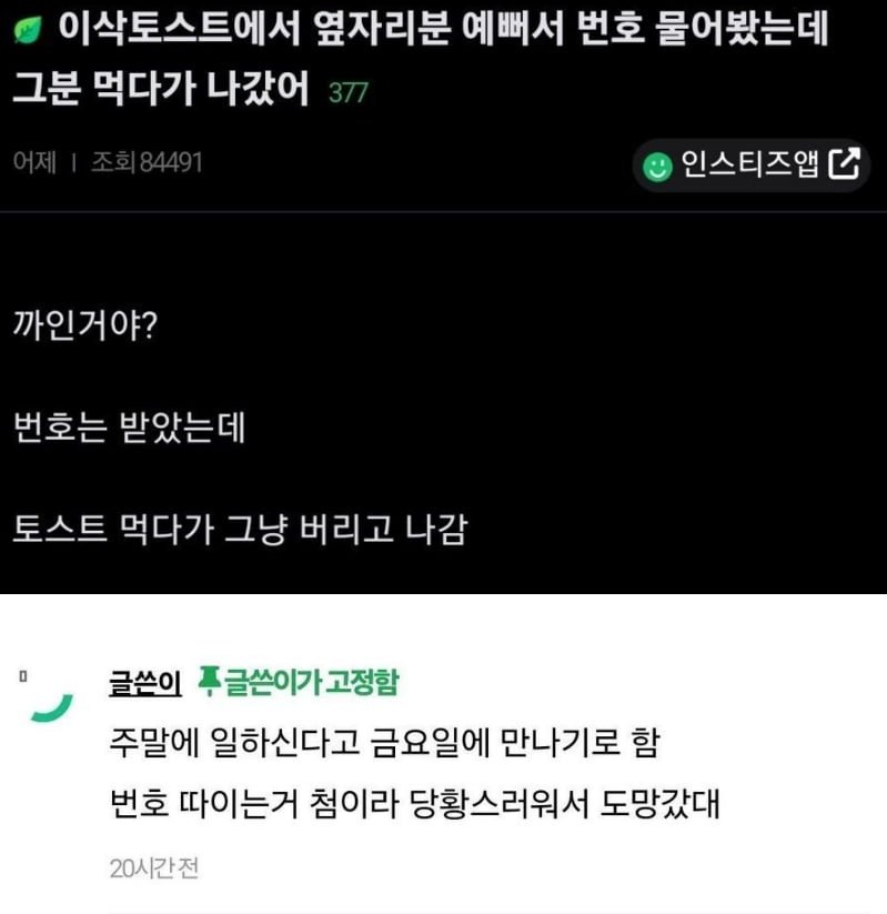 실시간파워볼