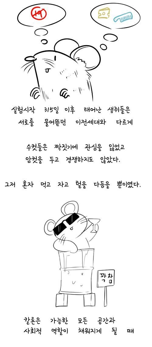 달팽이게임픽