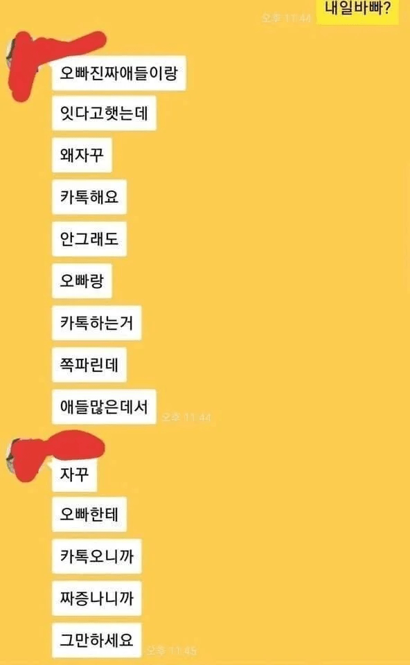 파워볼 분석과 실시간패턴통계