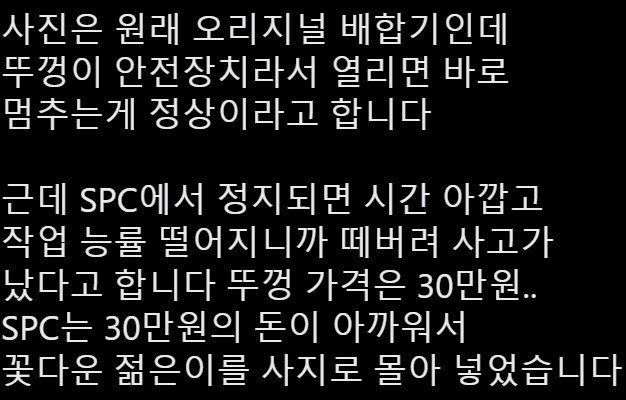 달팽이게임통계