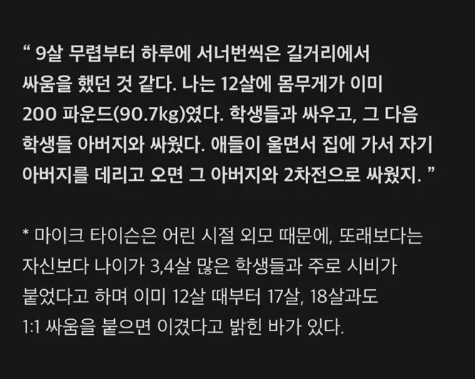 달팽이 분석과 실시간패턴통계