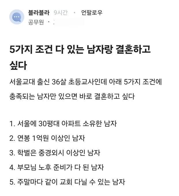 파워볼게임통계