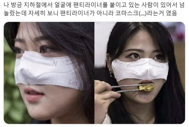 달팽이 분석과 실시간패턴통계