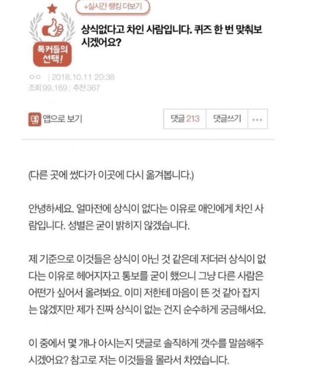 달팽이게임픽