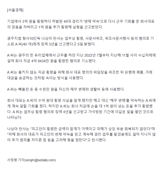 달팽이 분석과 실시간패턴통계