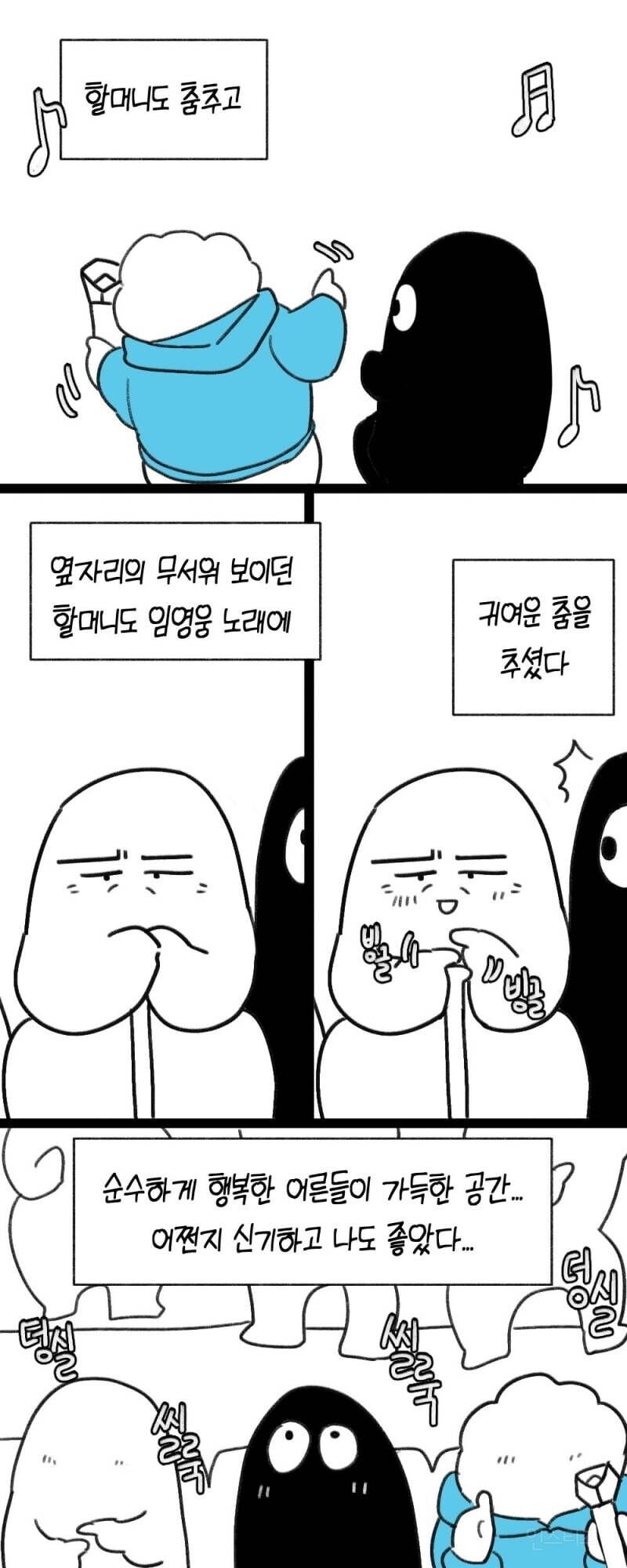 실시간다리다리