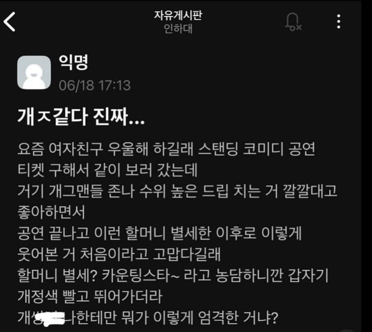 달팽이게임픽분석