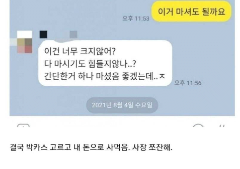 사다리 분석과 실시간패턴통계