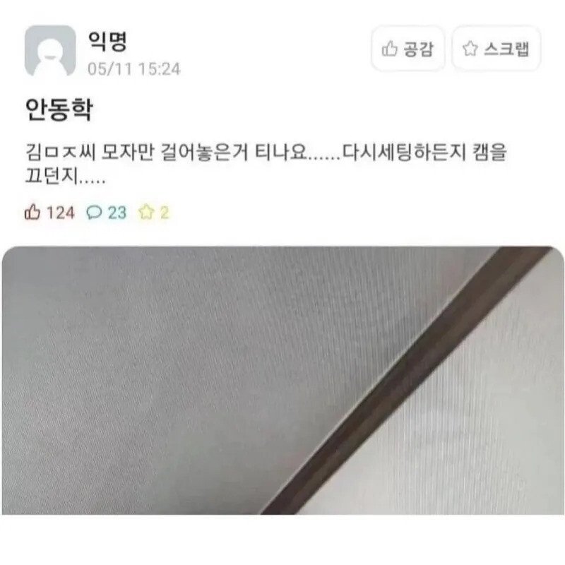 실시간사다리