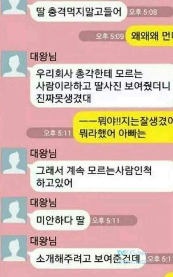 통축