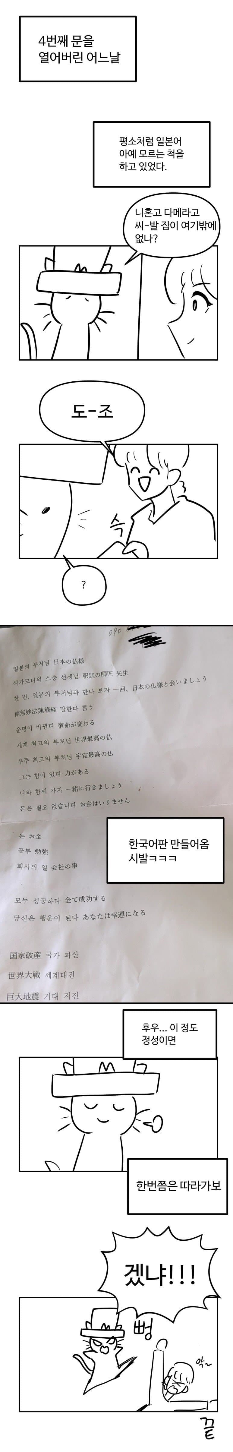 달팽이 분석과 실시간패턴통계