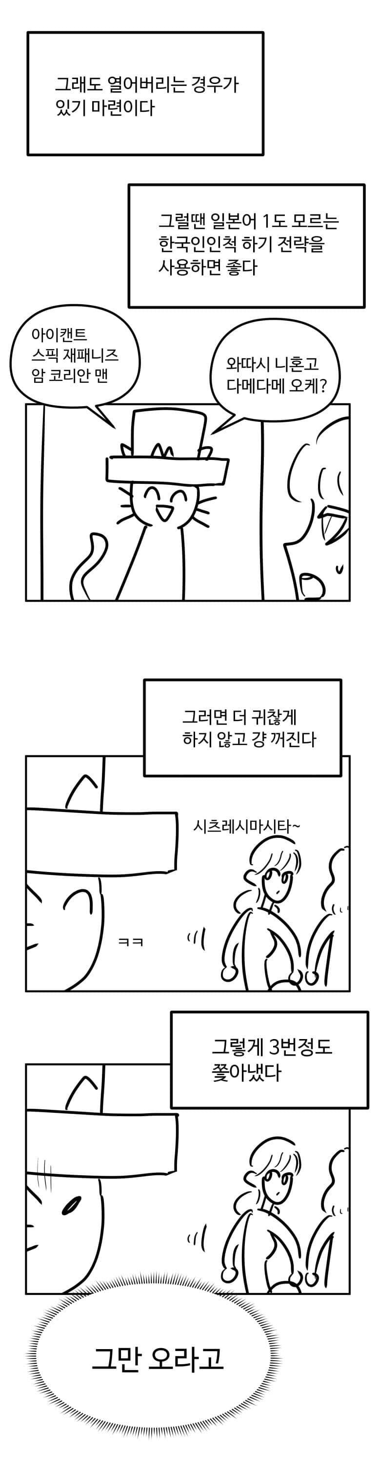 달팽이게임픽게임