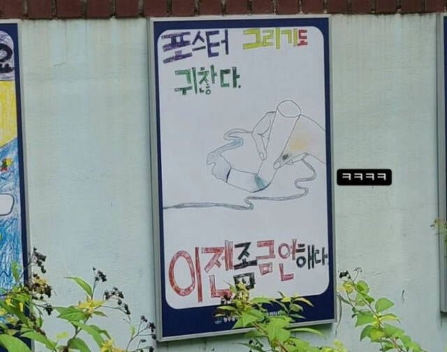 사다리 분석과 실시간패턴통계