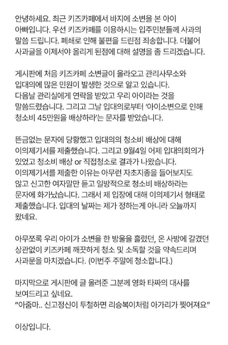 파워볼게임