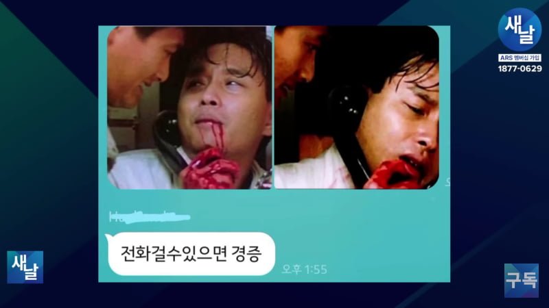 달팽이게임분석기