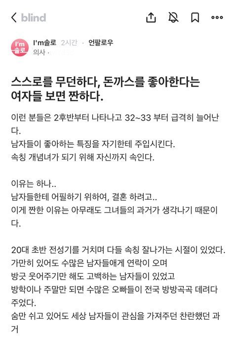 사다리 분석과 실시간패턴통계