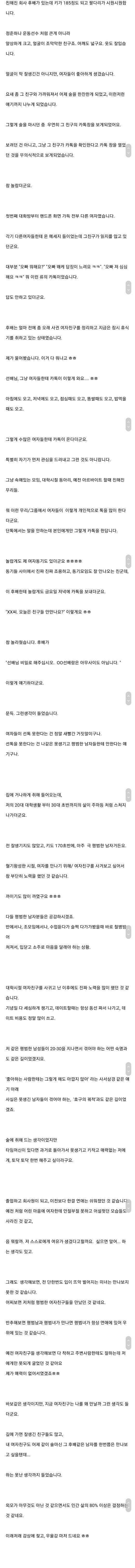 파워볼게임픽게임