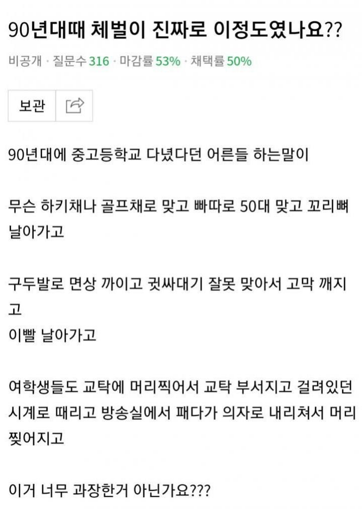 파워볼 분석과 실시간패턴통계