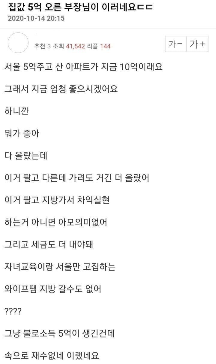 사다리 분석과 실시간패턴통계