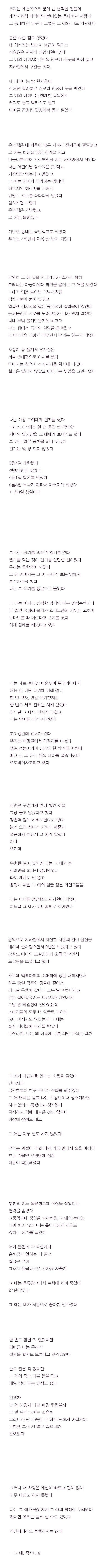 파워볼 분석과 실시간패턴통계