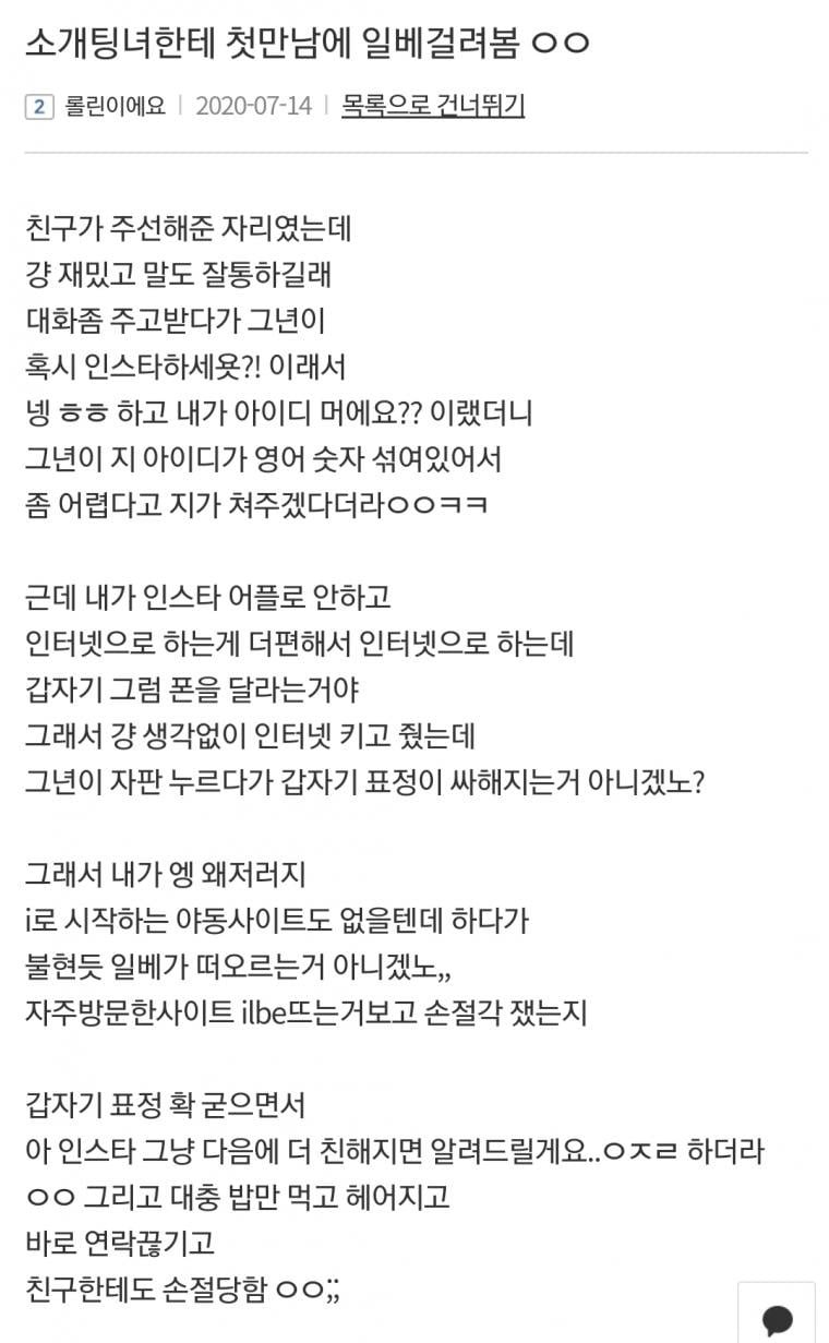 파워볼게임픽분석