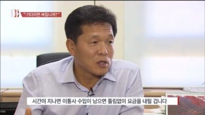 달팽이게임픽게임