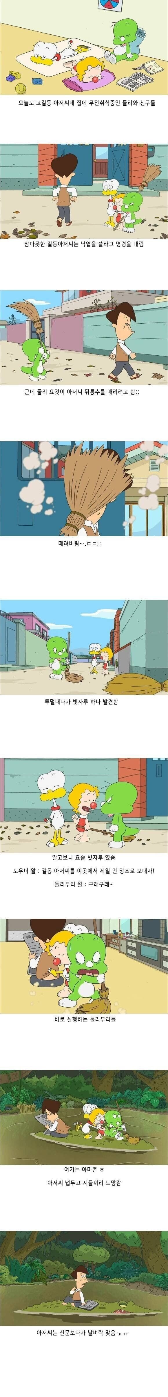 파워볼게임분석