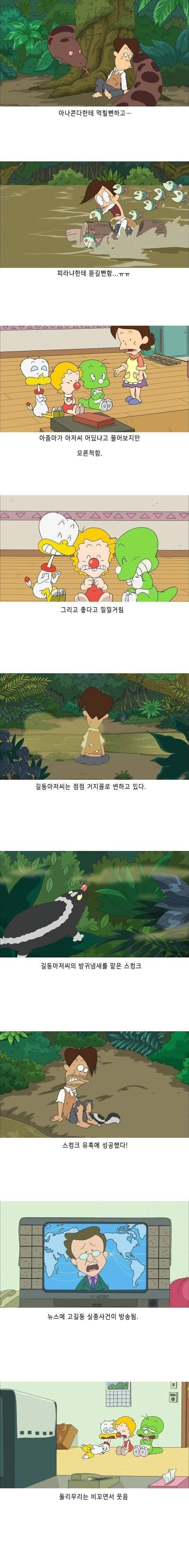 실시간파워볼